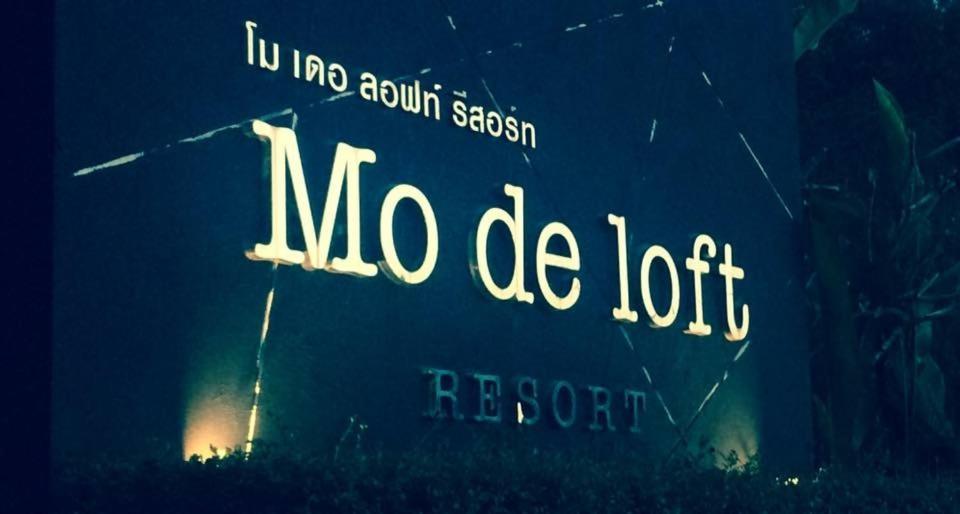 Hotel Mo De Loft Talat Yai Zewnętrze zdjęcie